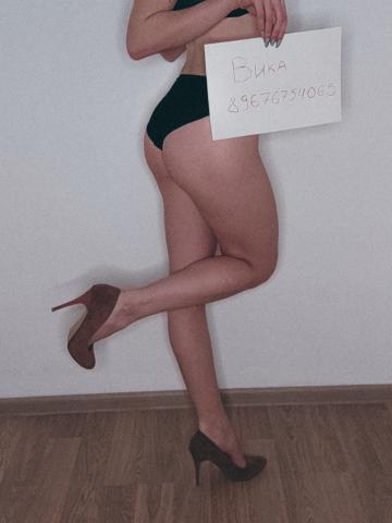 Фатима